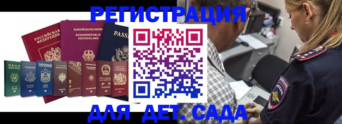 прописка для кредита в ХМАО